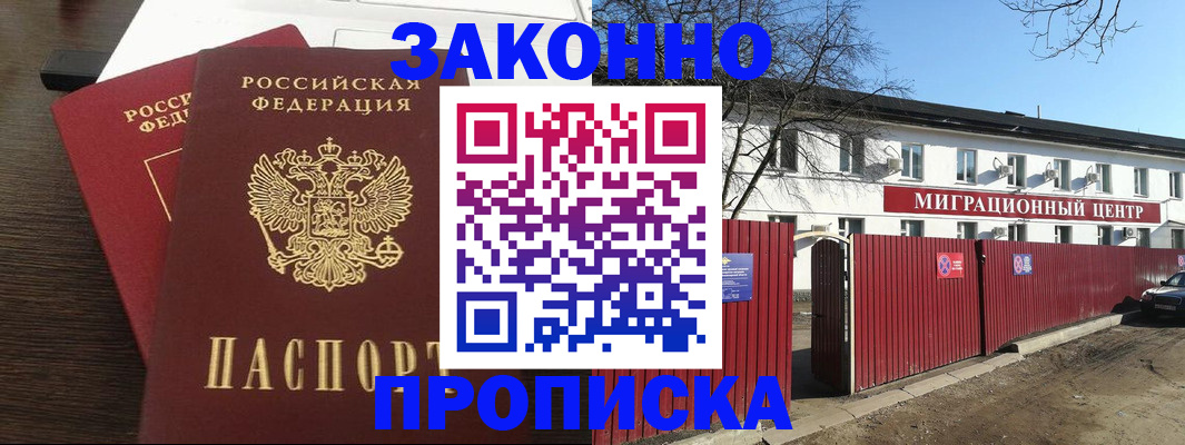 форма 3 в Шилке
